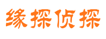 麒麟市侦探调查公司